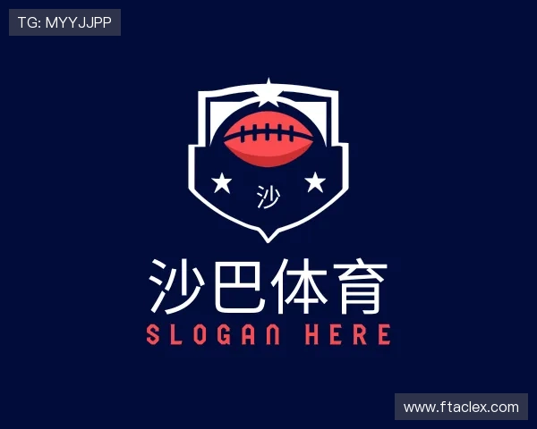 认识沙巴体育